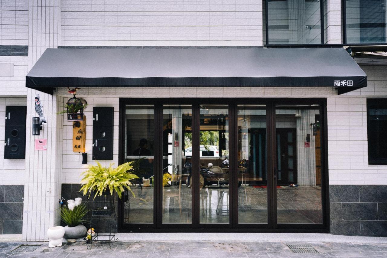 雨禾田 Apartment Sanxing Exterior photo