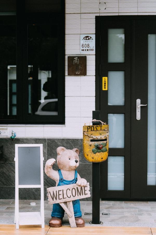 雨禾田 Apartment Sanxing Exterior photo